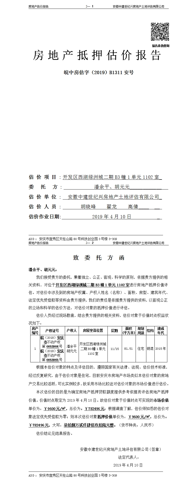 Section image