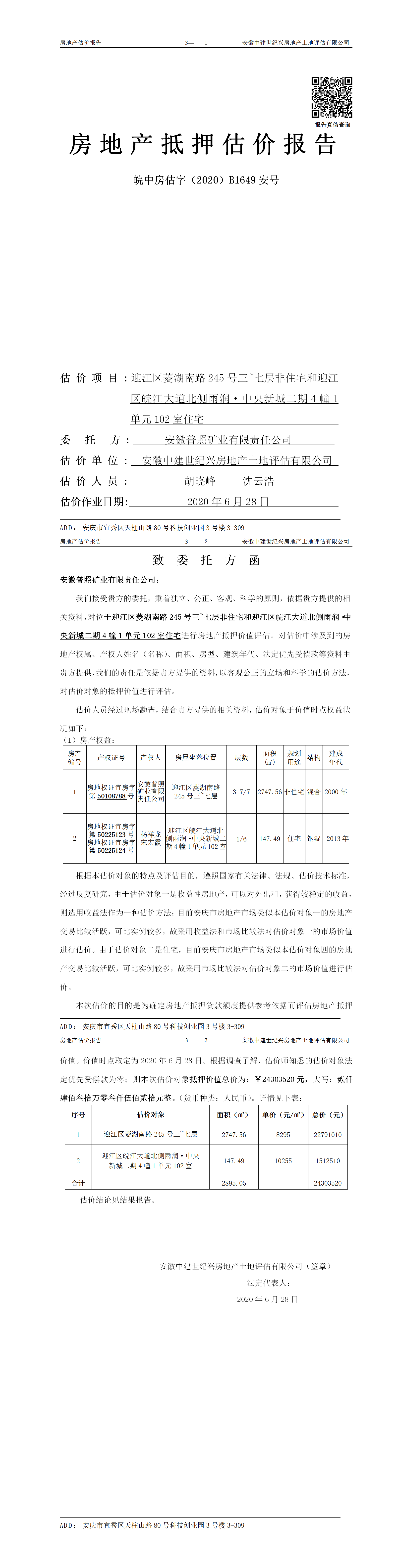 Section image