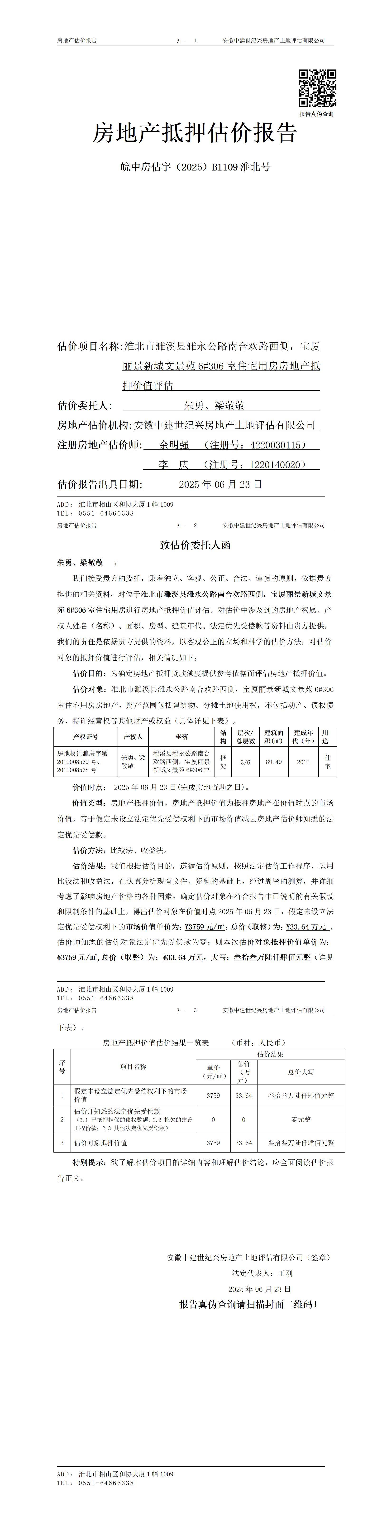 Section image