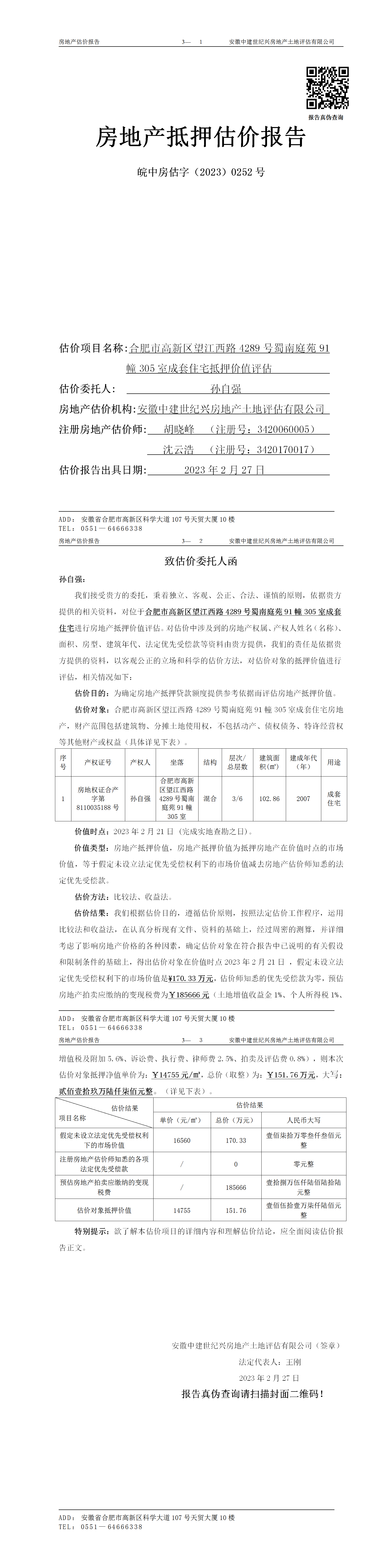 Section image