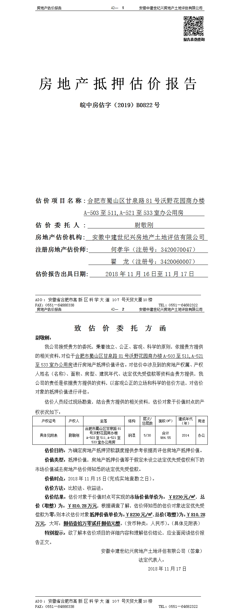 Section image