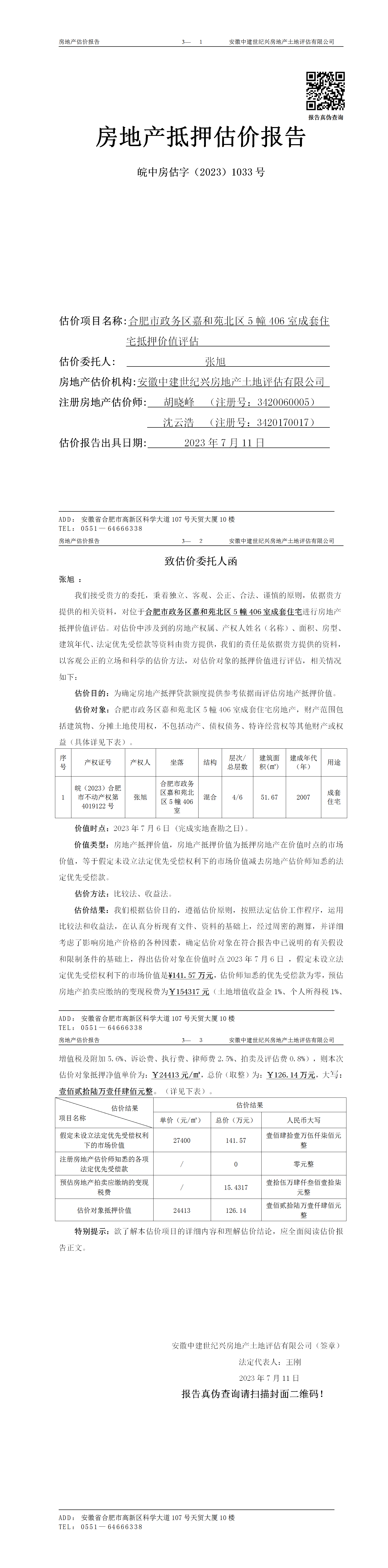 Section image