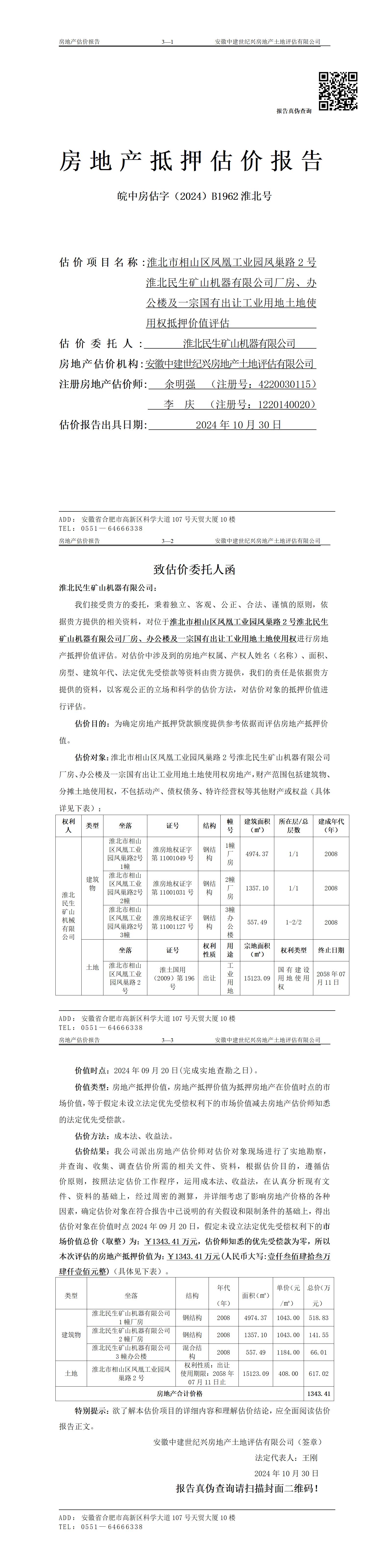 Section image