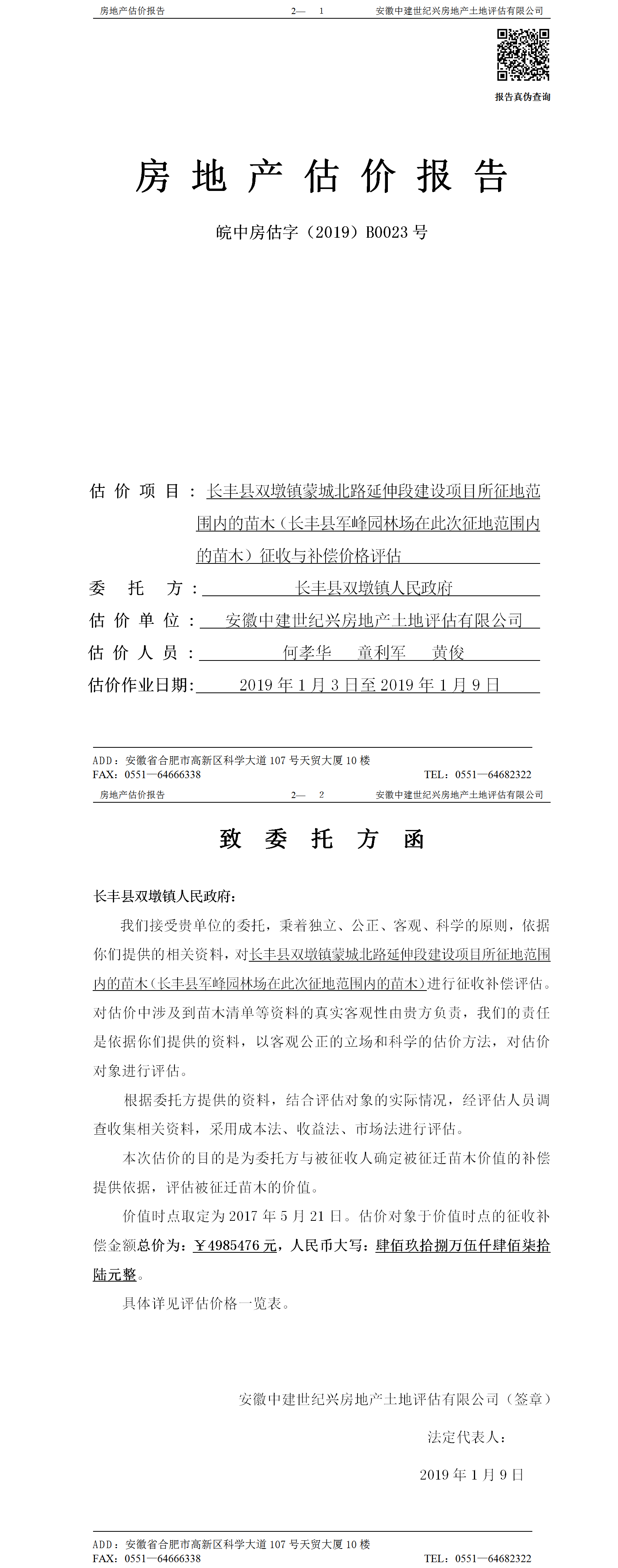 Section image