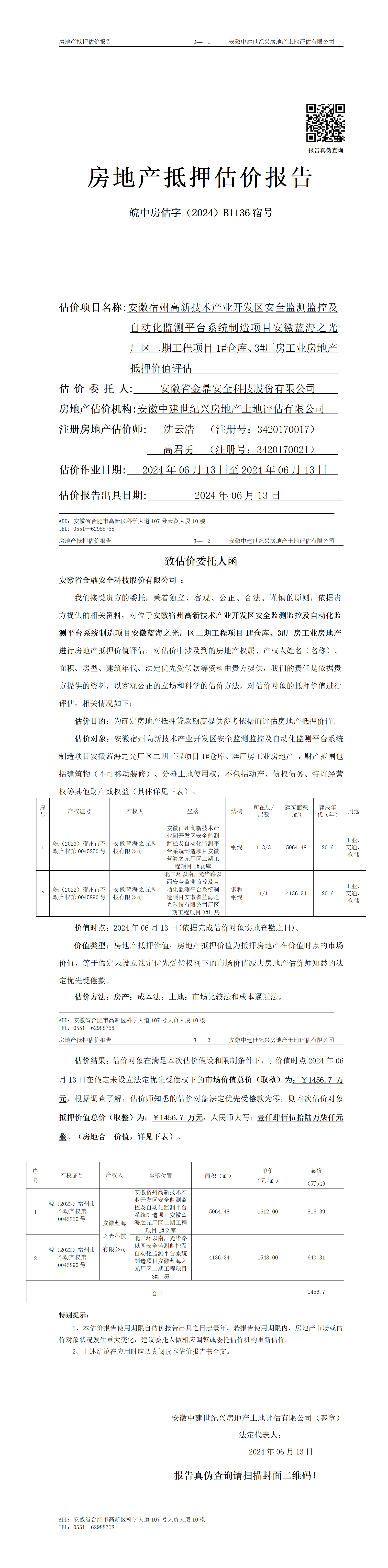 Section image