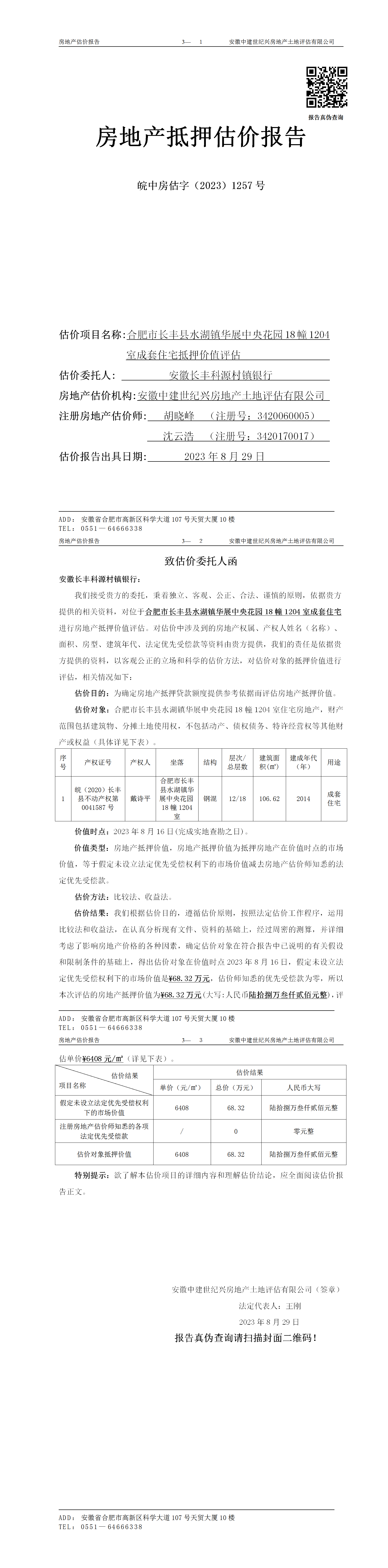 Section image