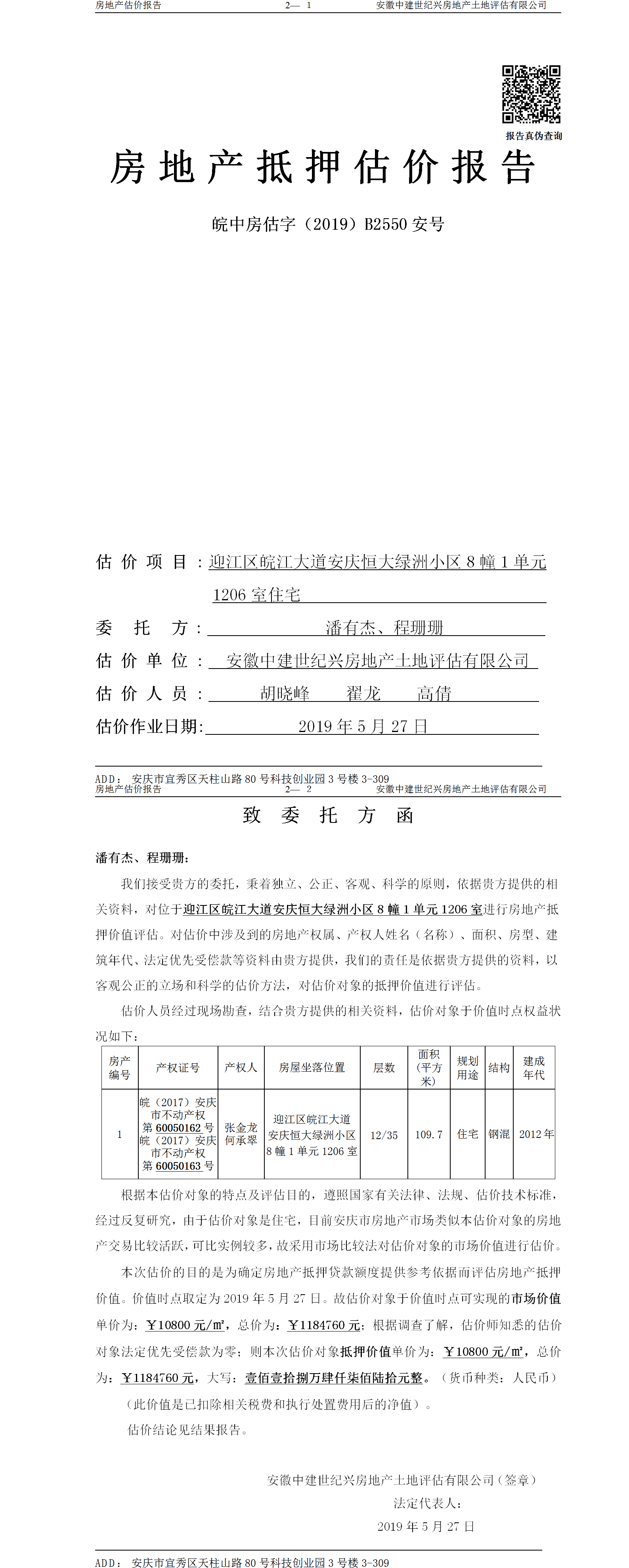 Section image