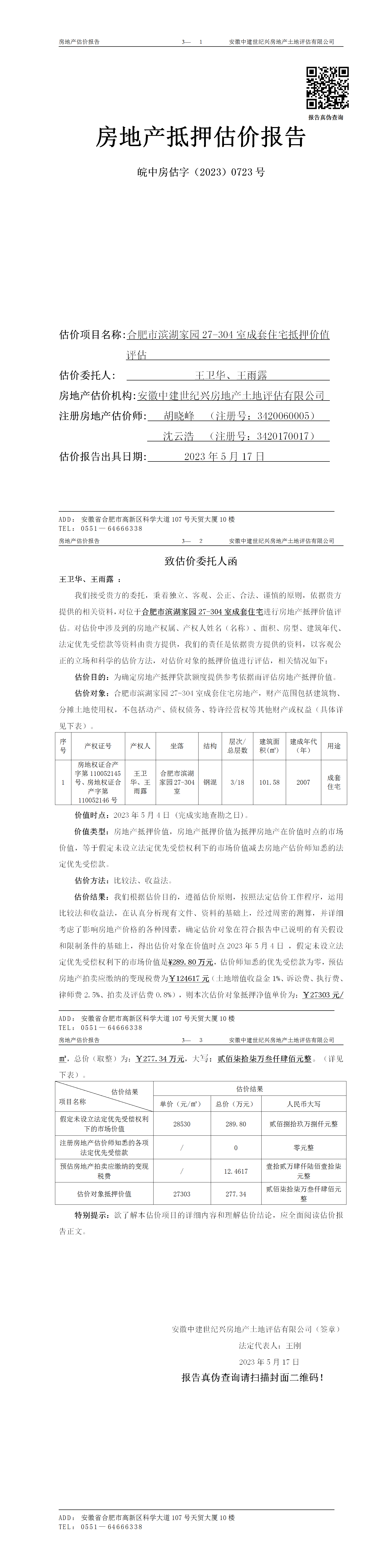 Section image
