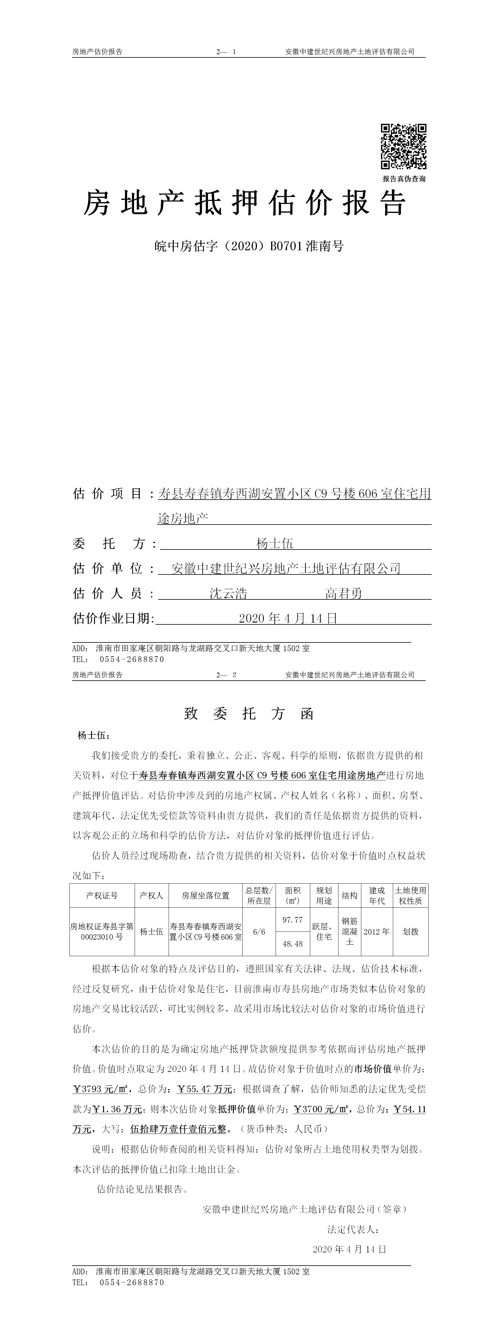 Section image