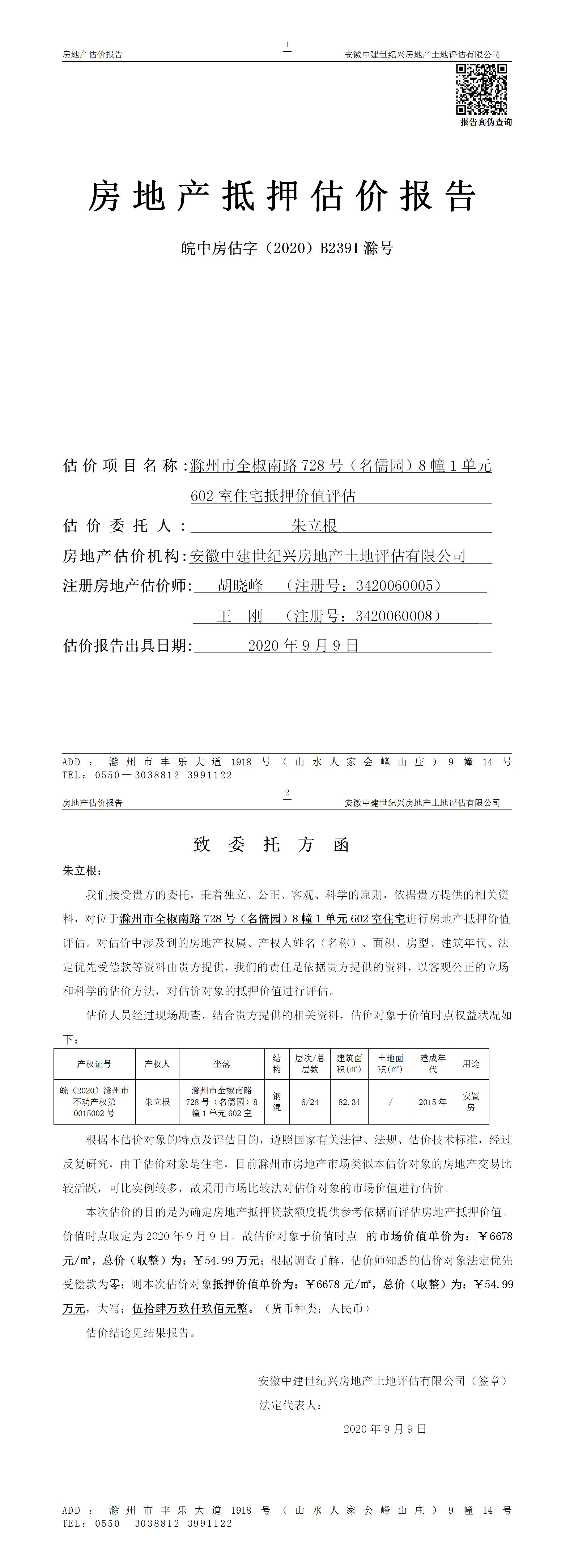 Section image