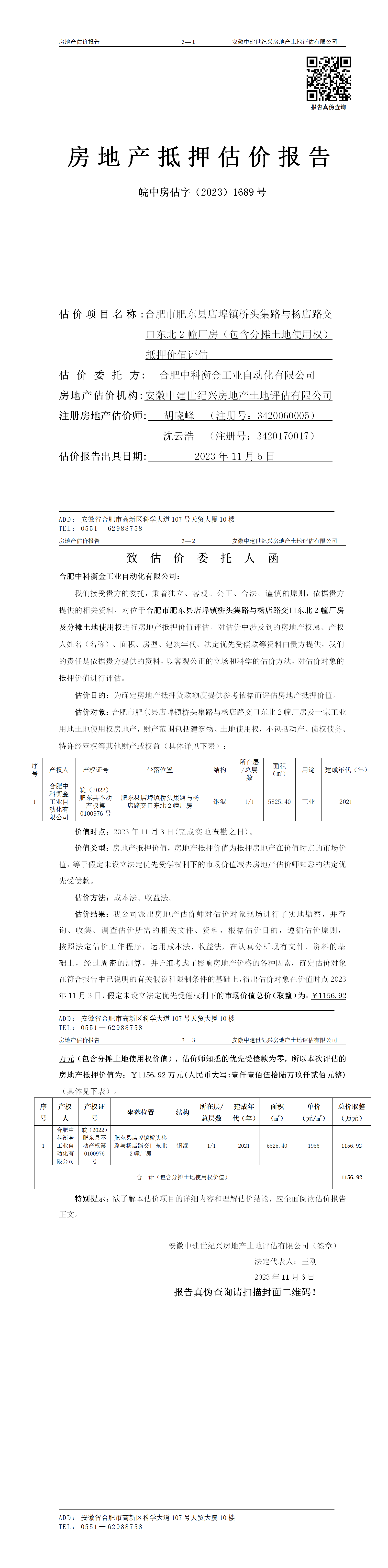 Section image