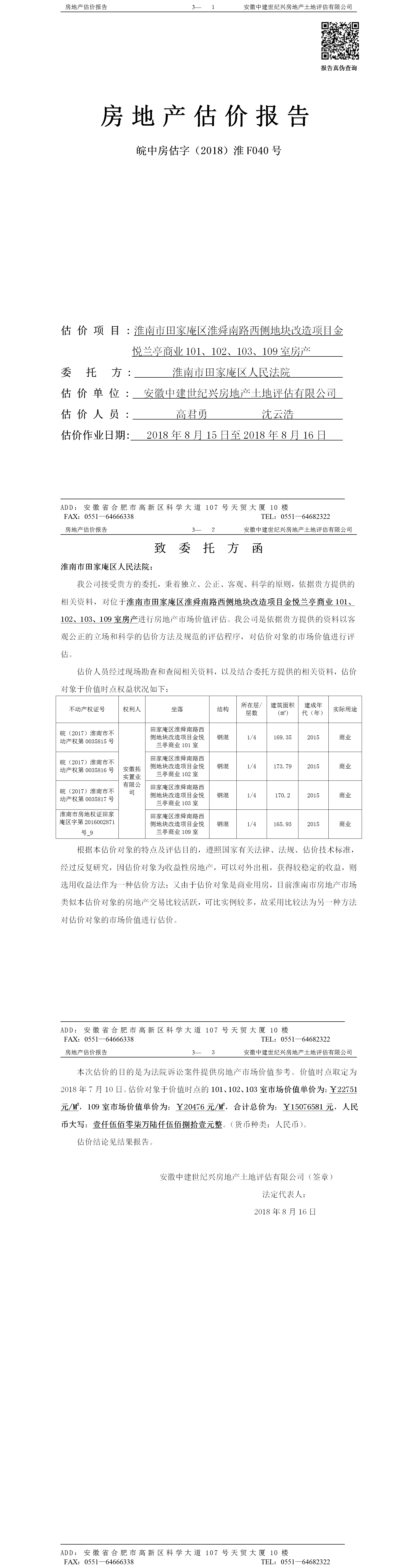Section image