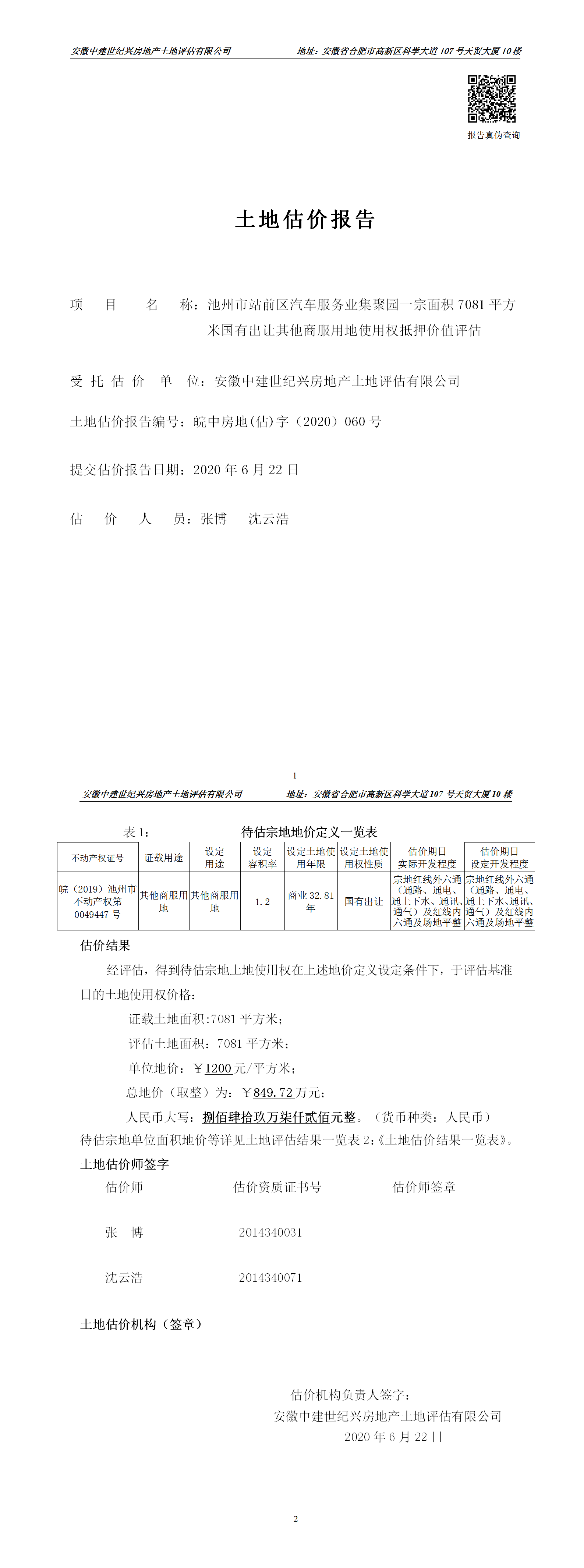 Section image