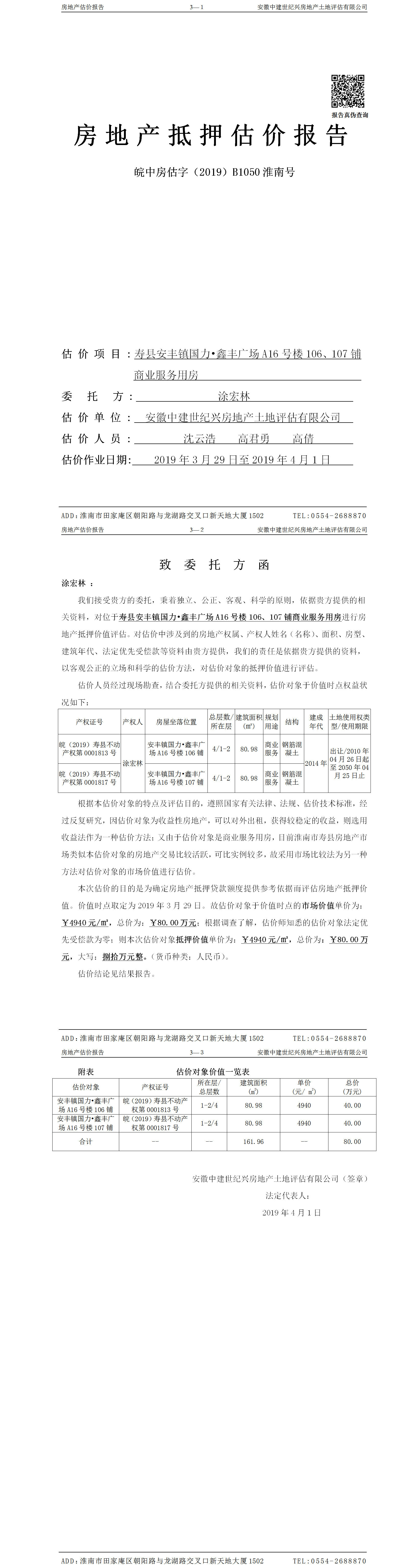 Section image