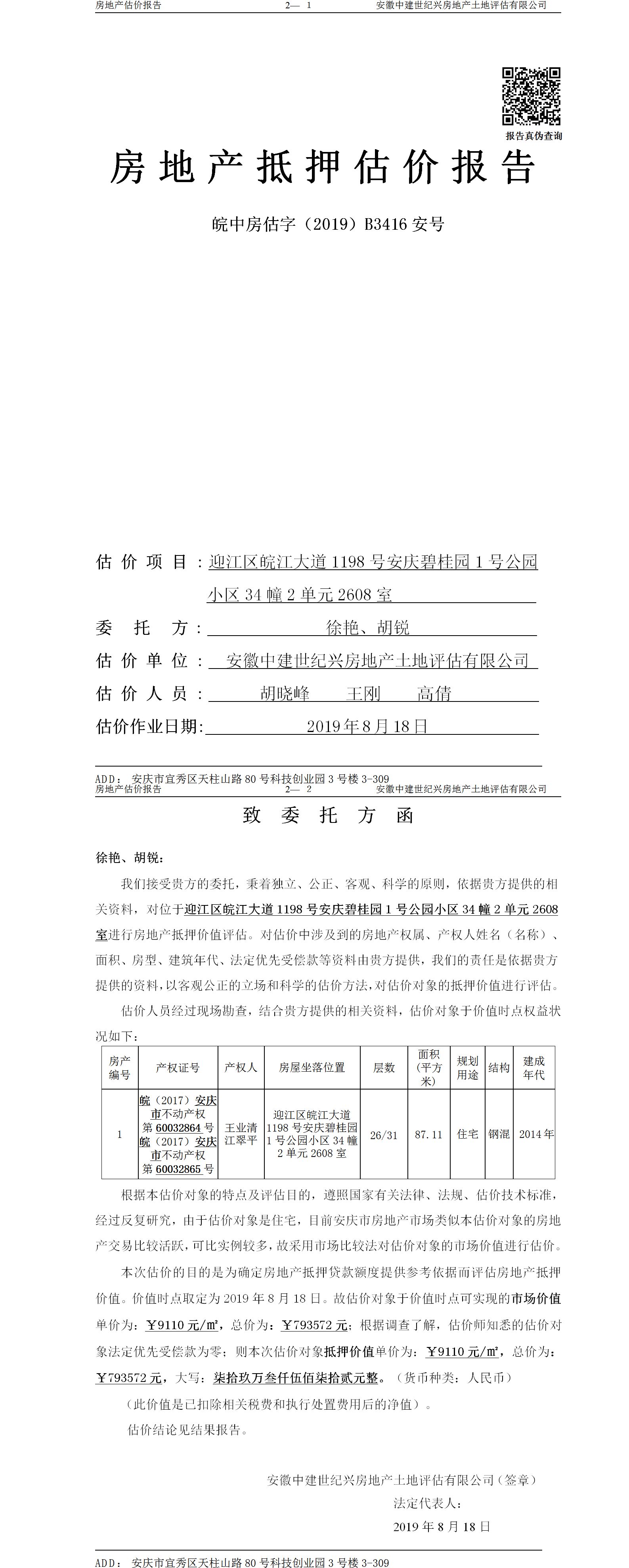 Section image