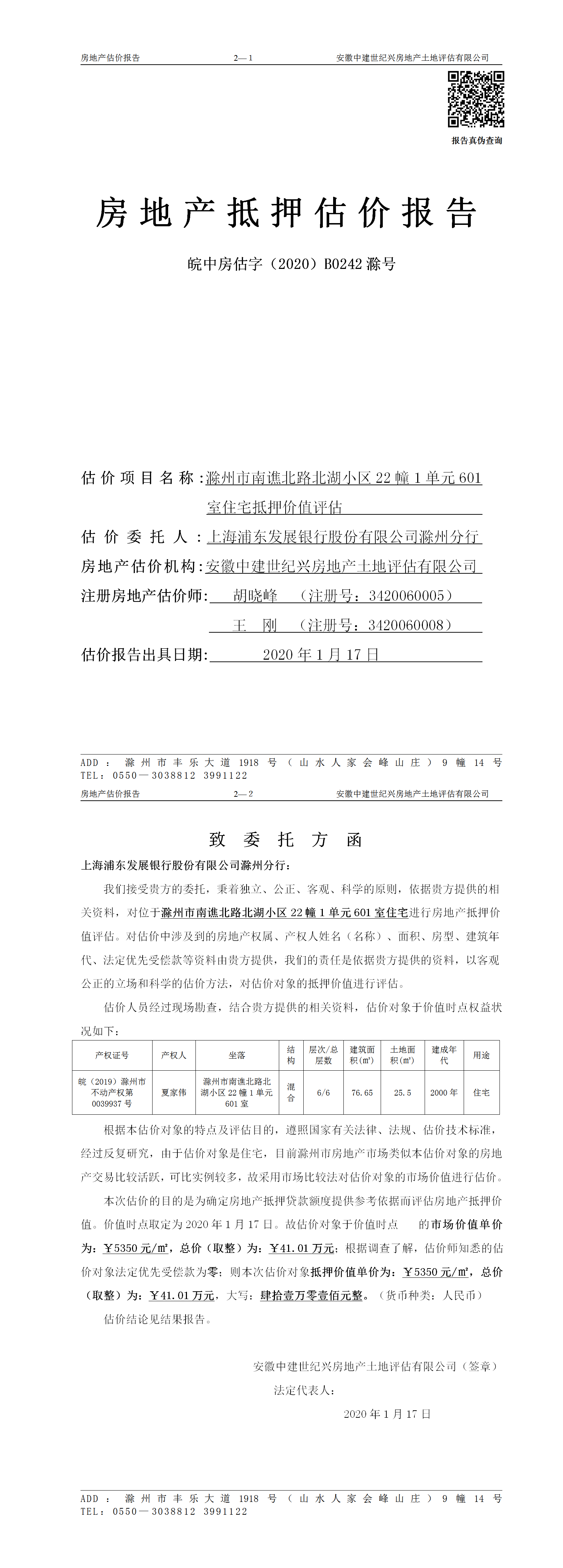 Section image