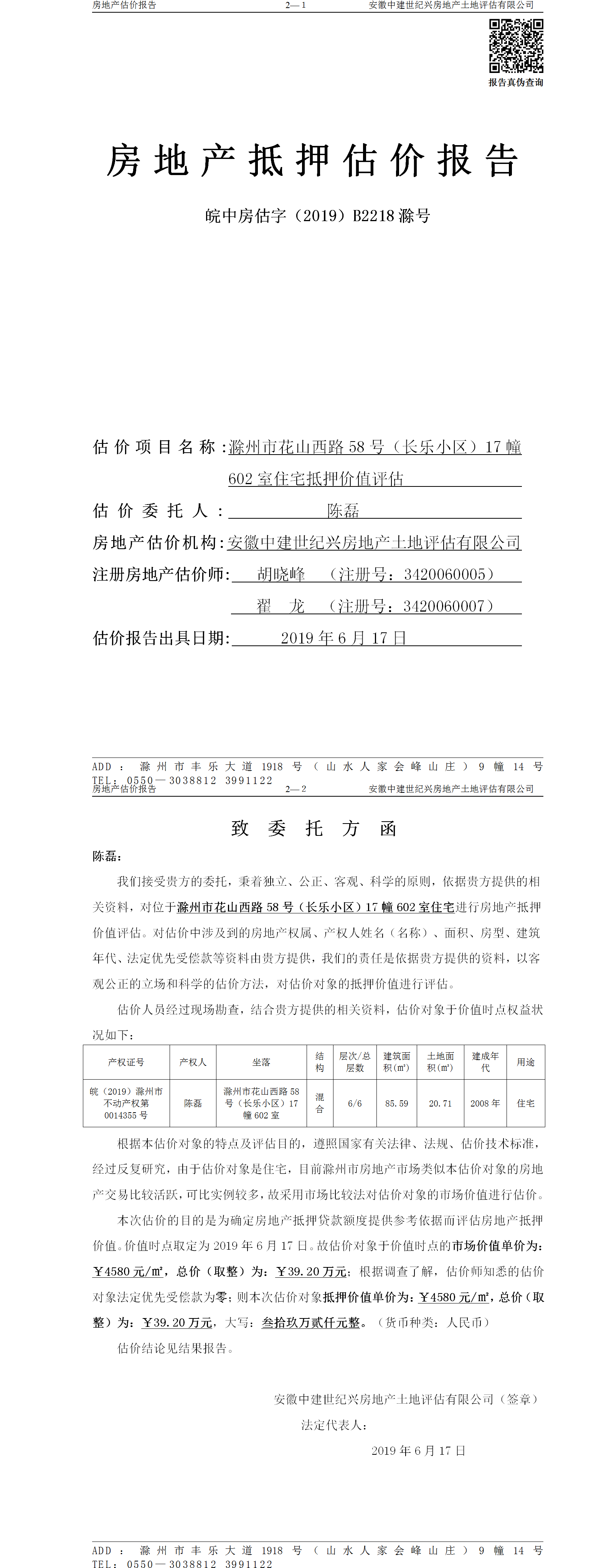 Section image
