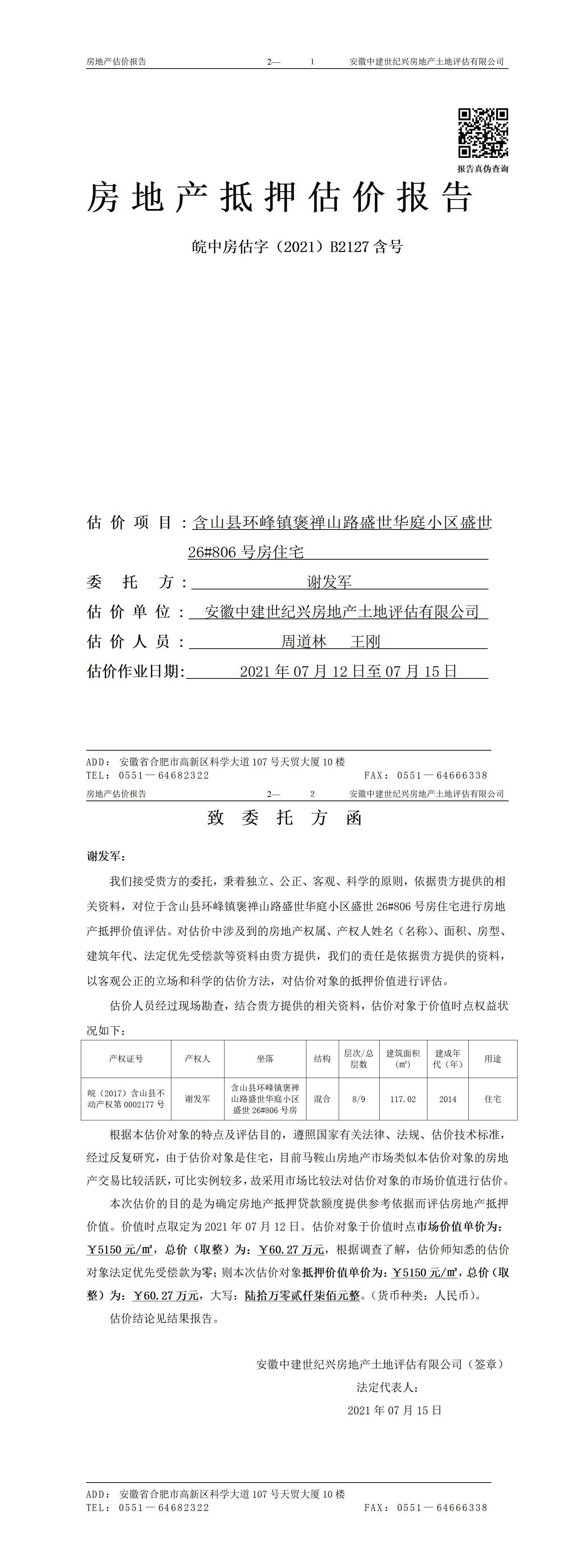 Section image