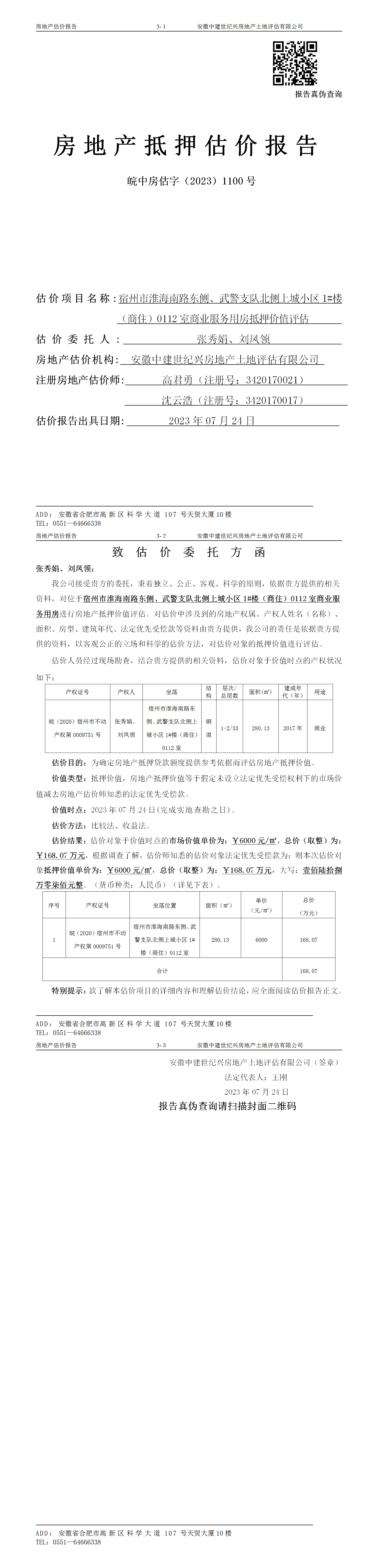 Section image