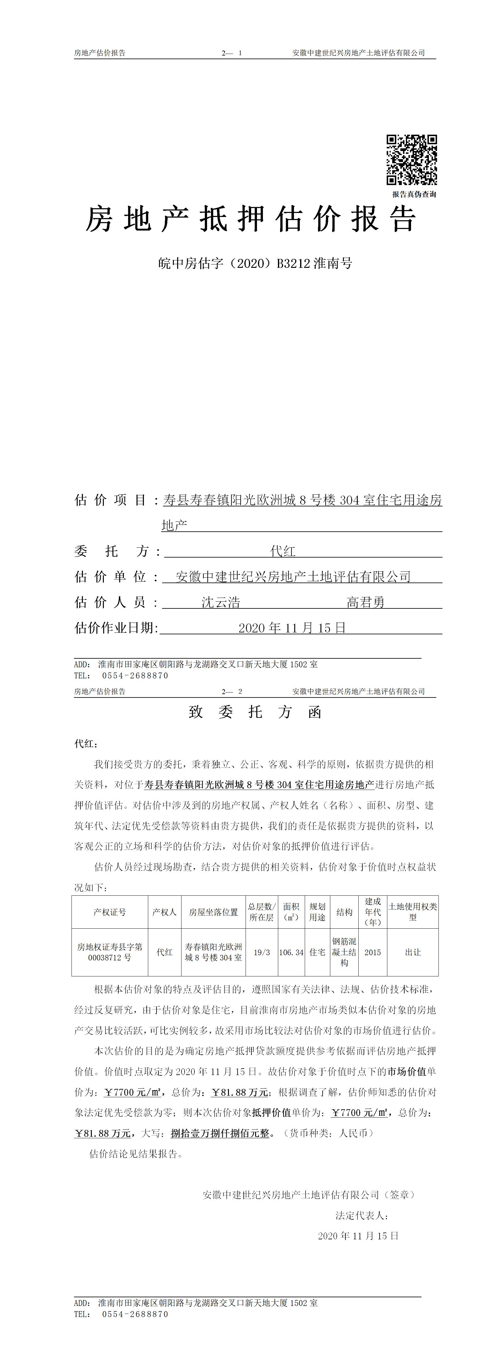 Section image