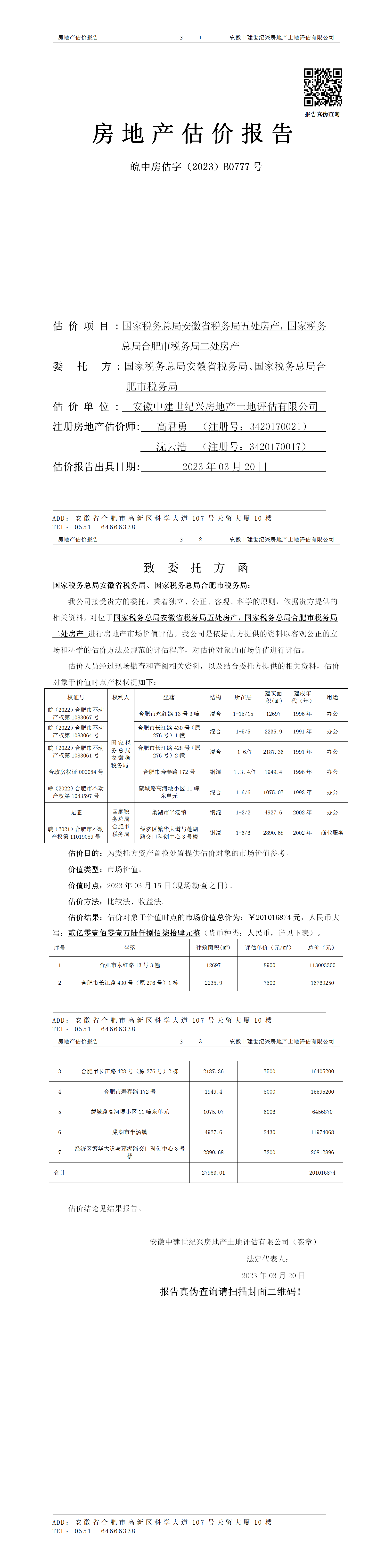 Section image