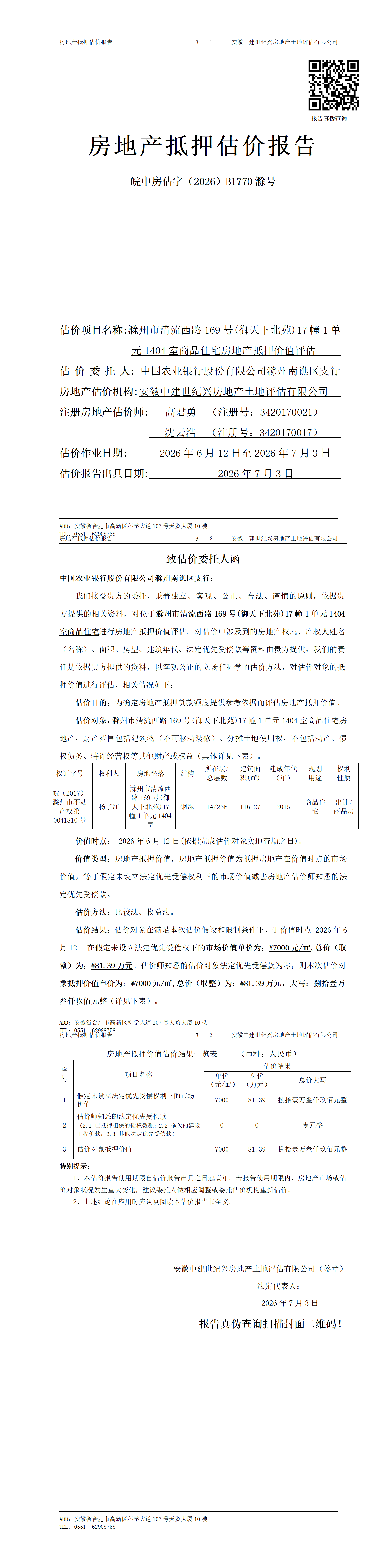Section image