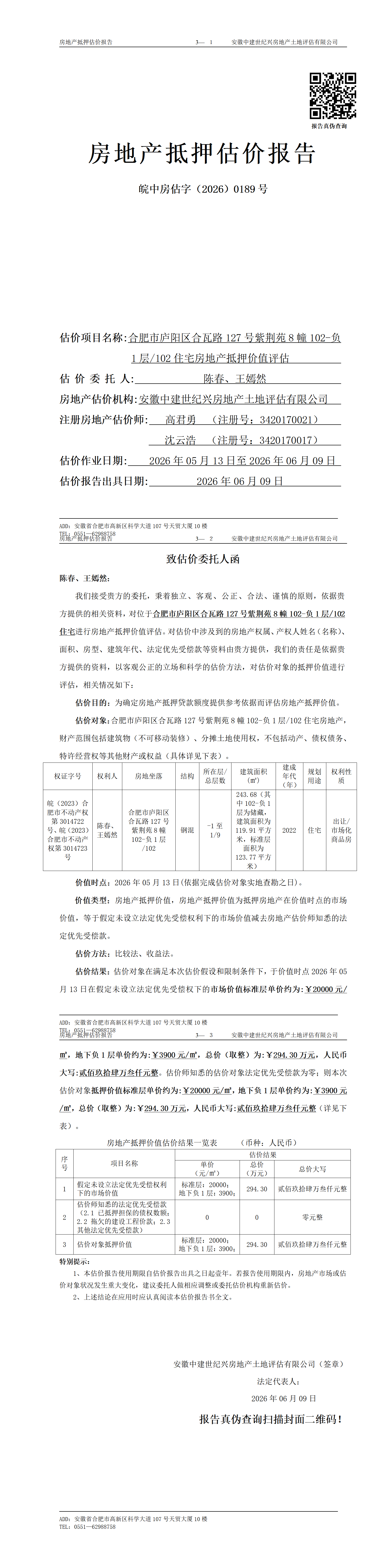 Section image