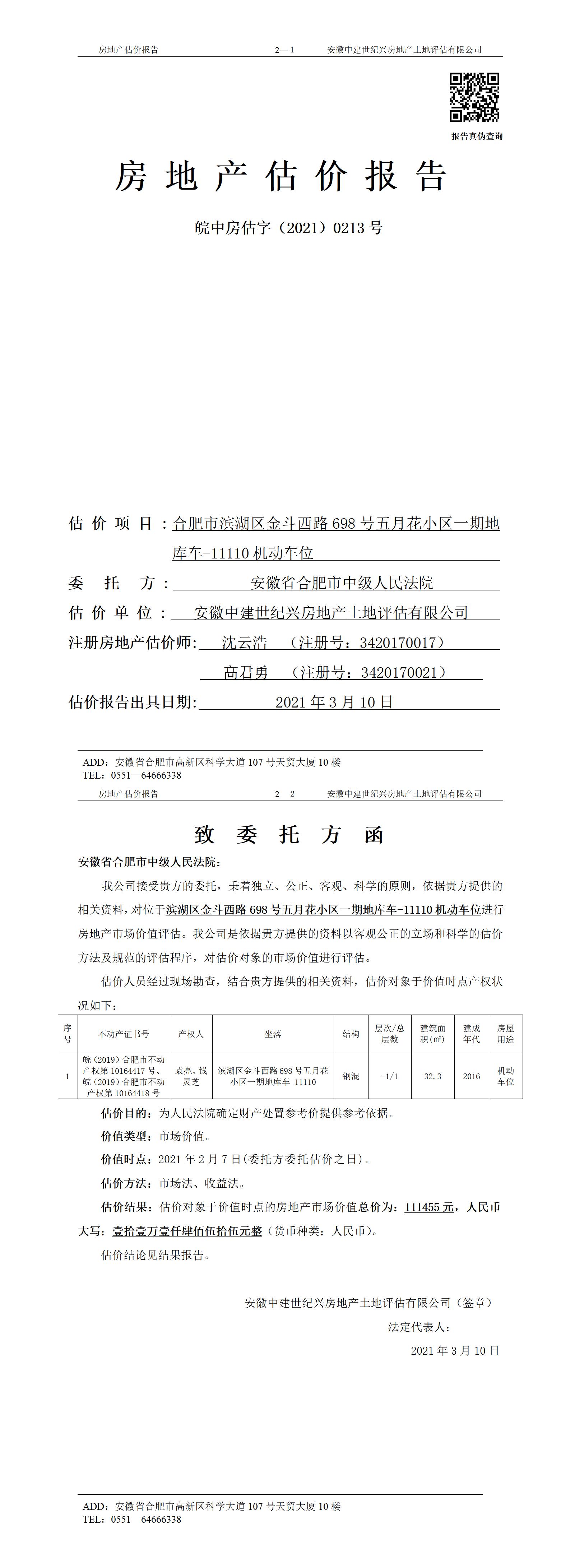 Section image