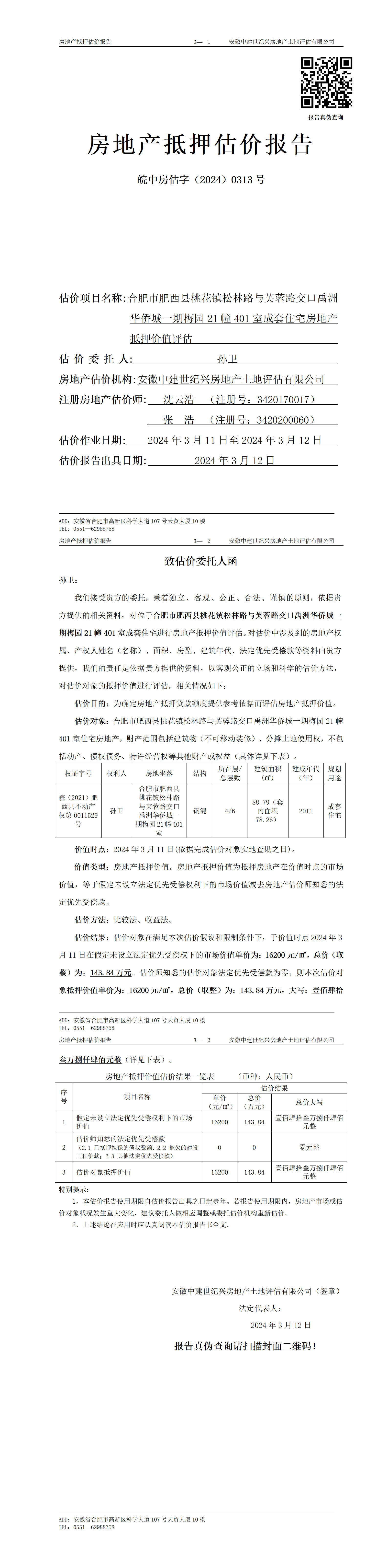 Section image