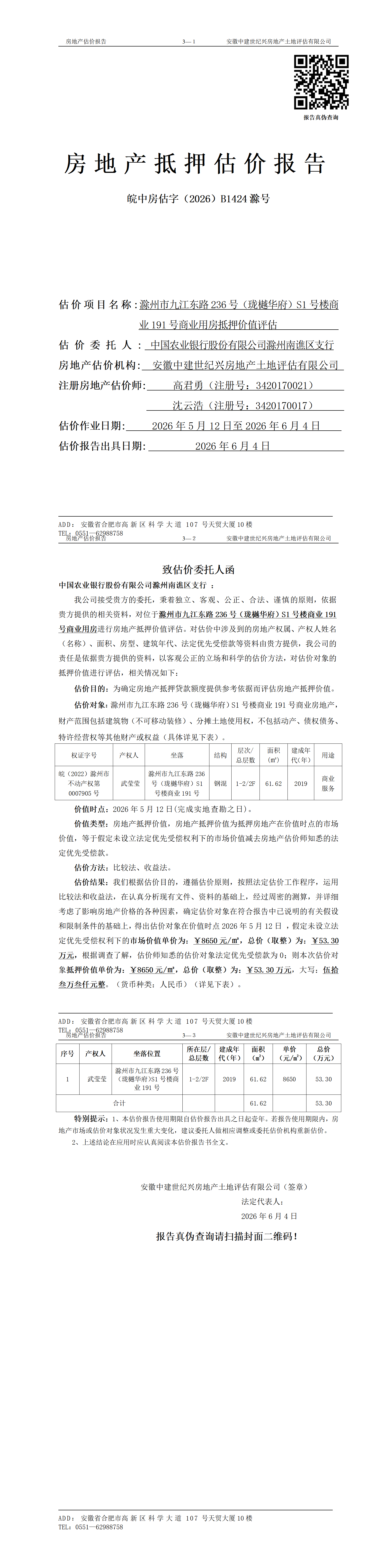 Section image