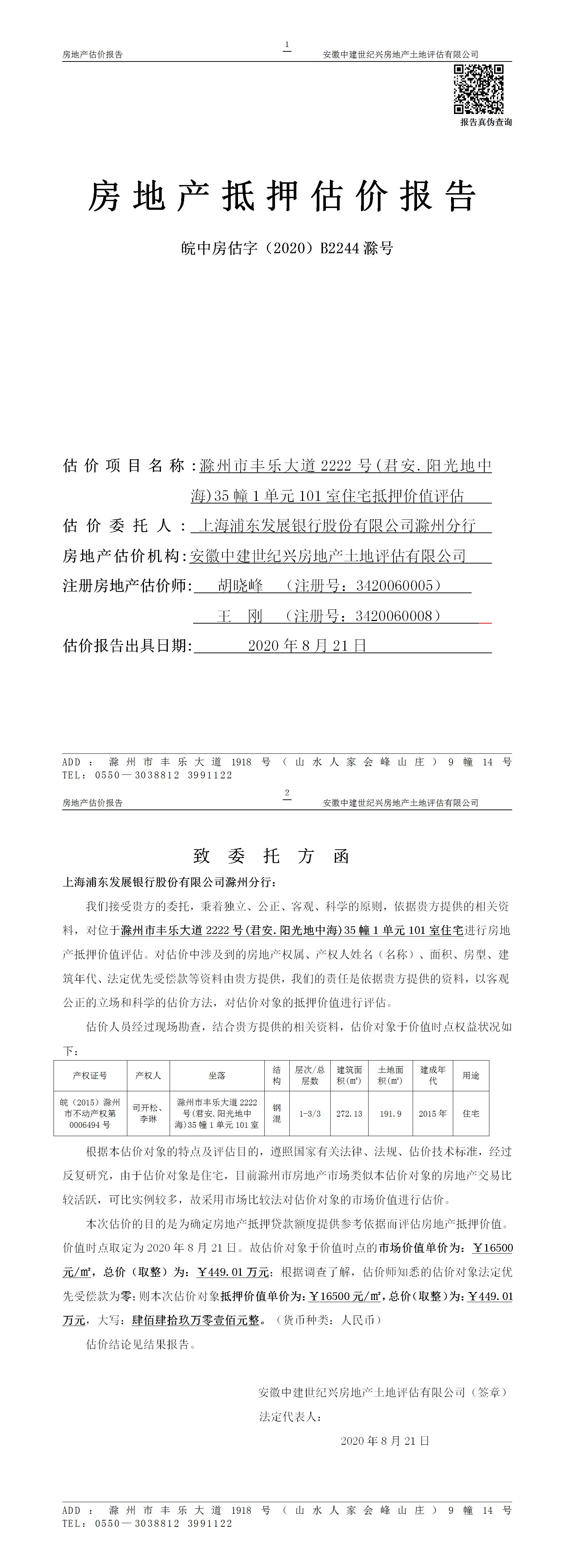 Section image