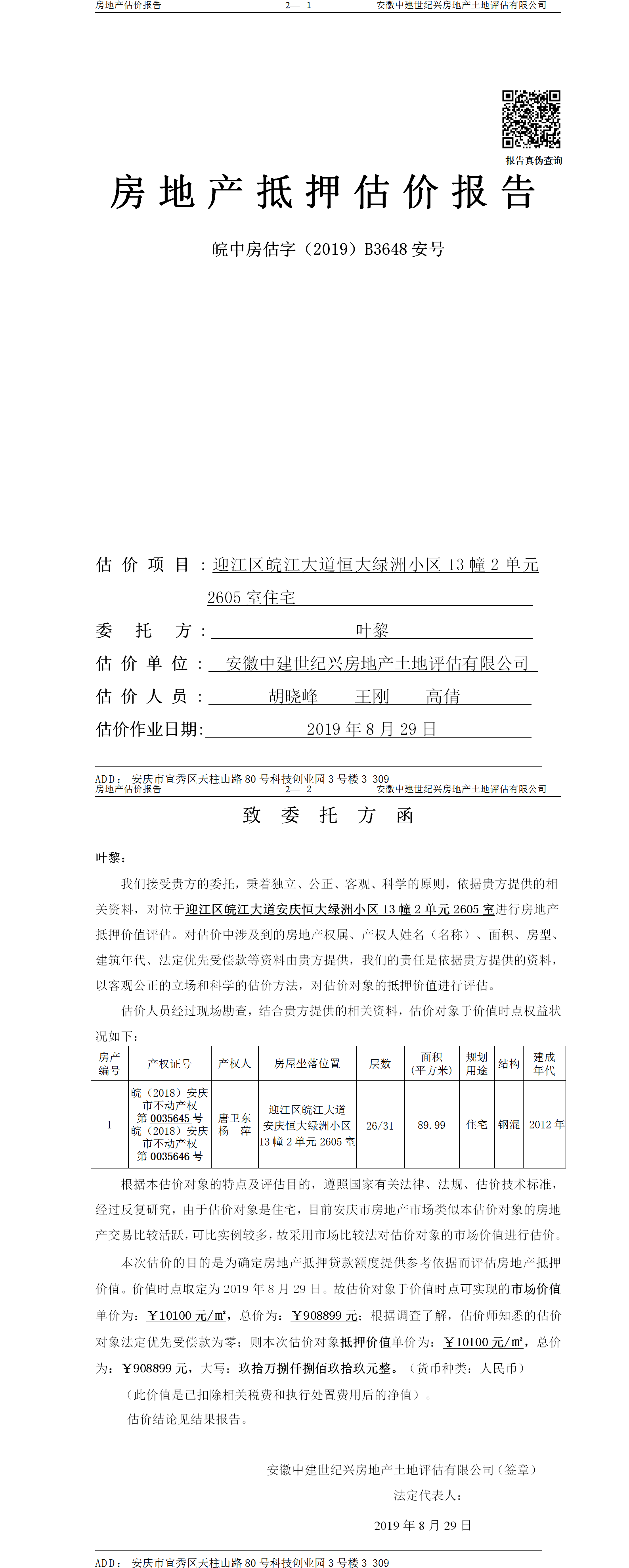 Section image