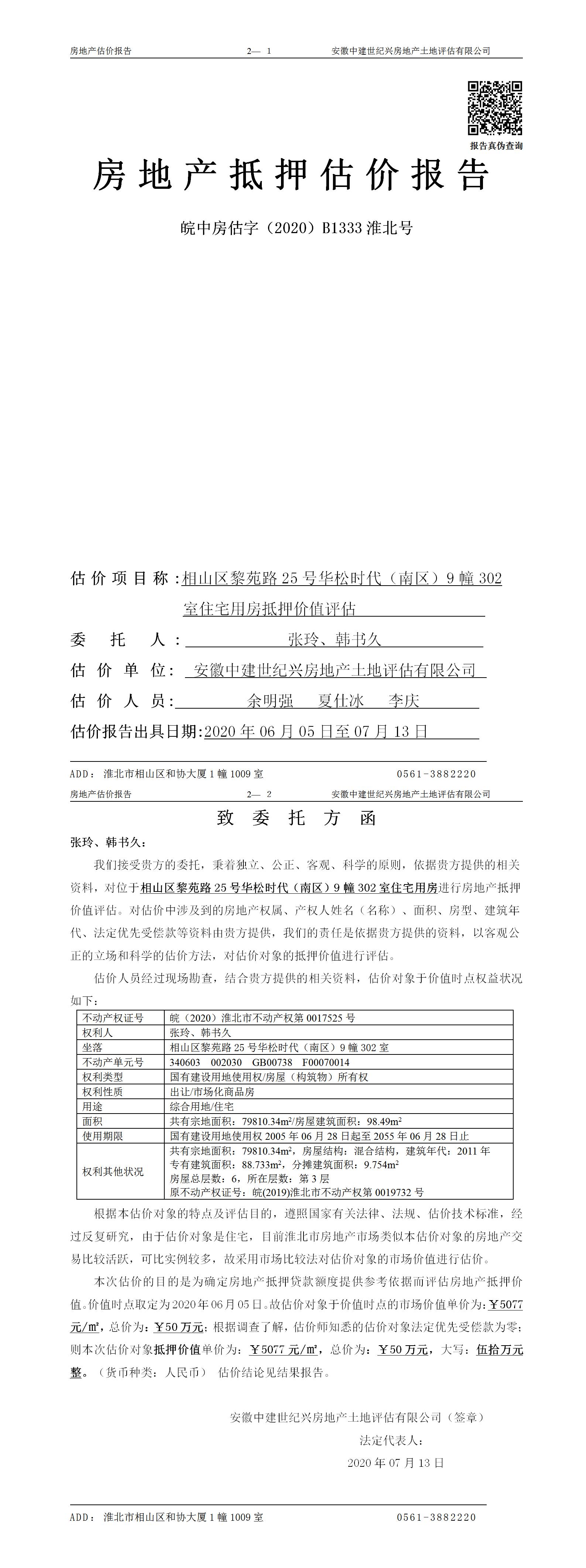Section image