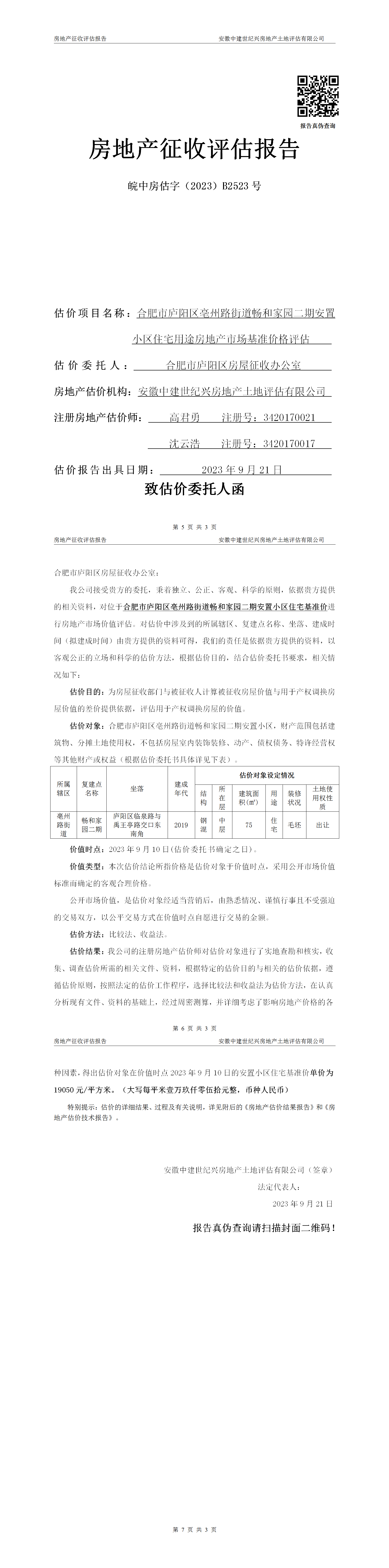 Section image