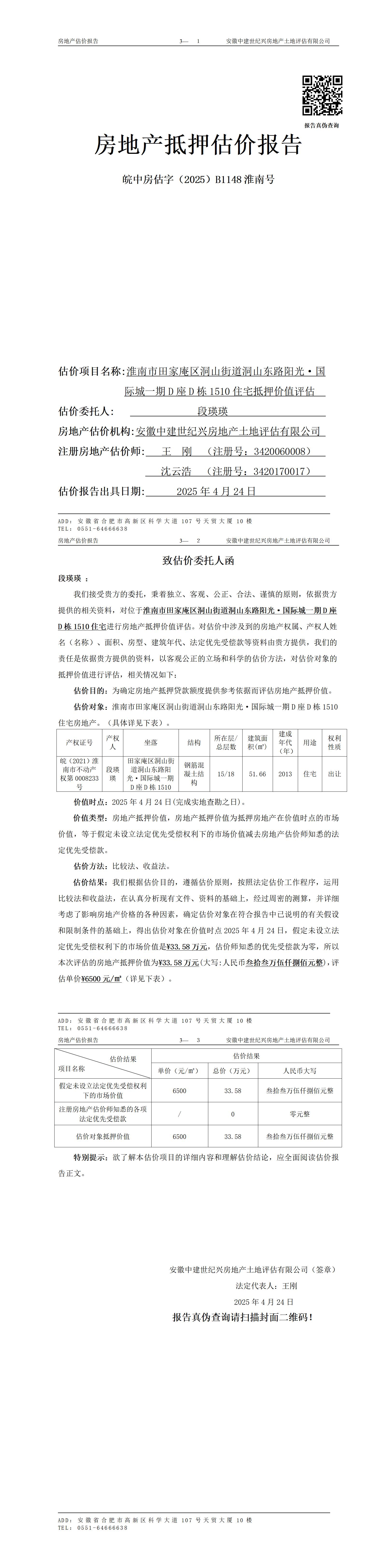 Section image