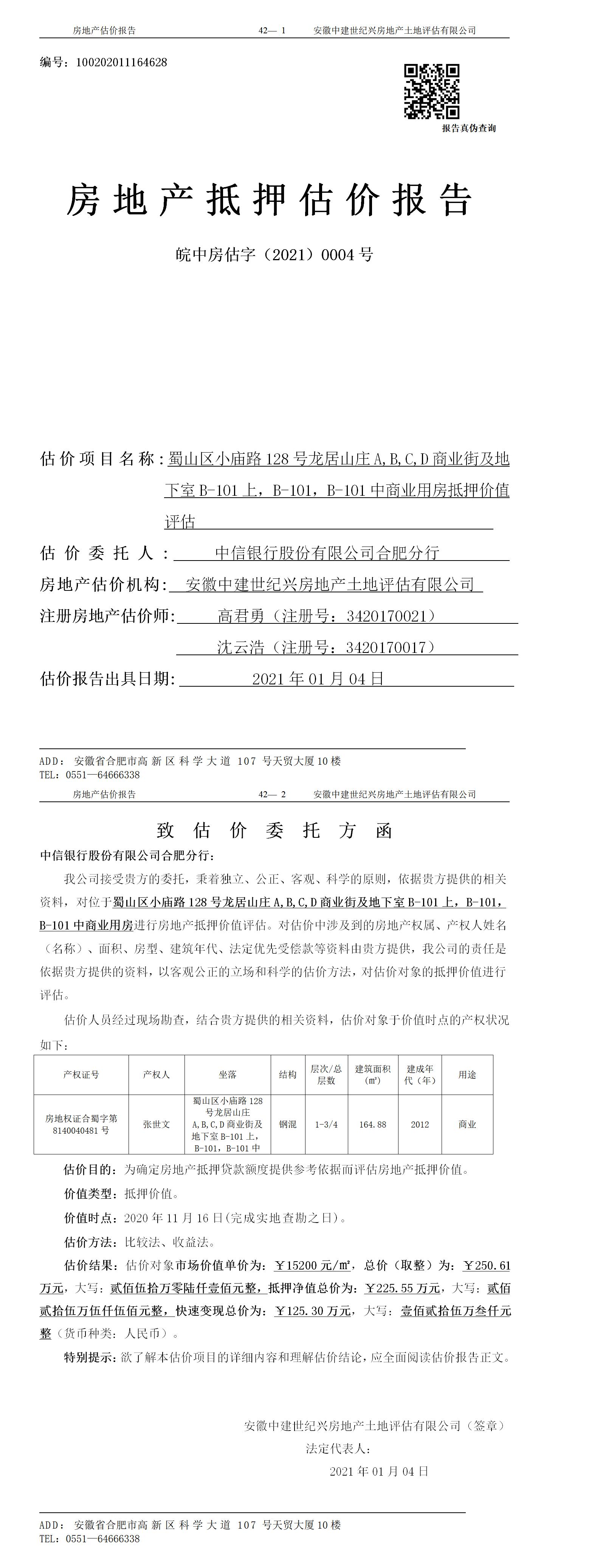 Section image