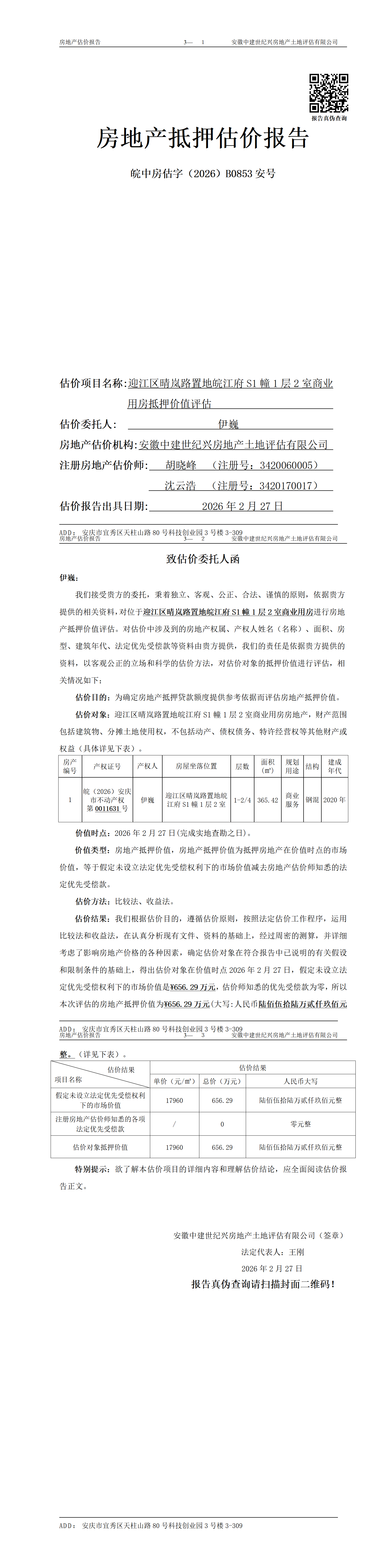 Section image