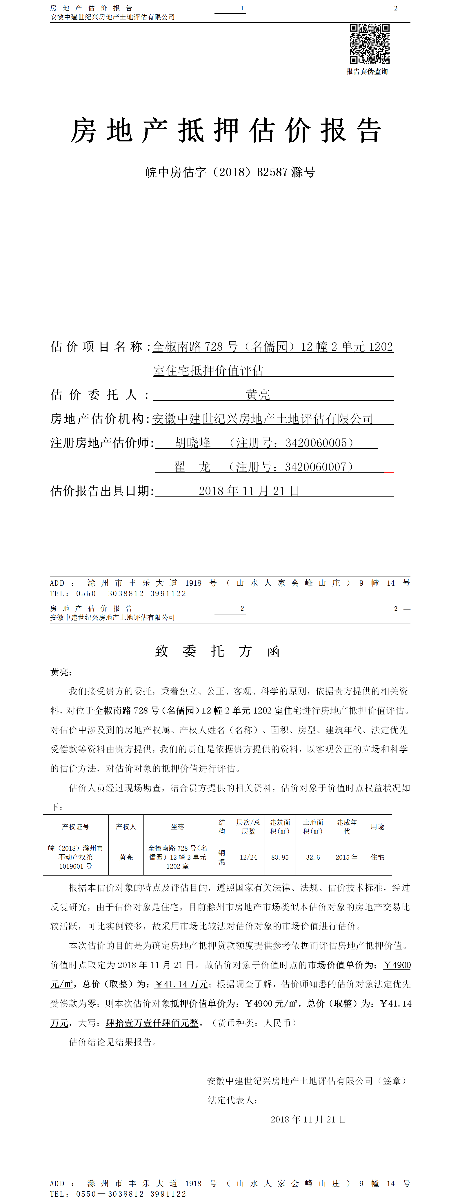 Section image