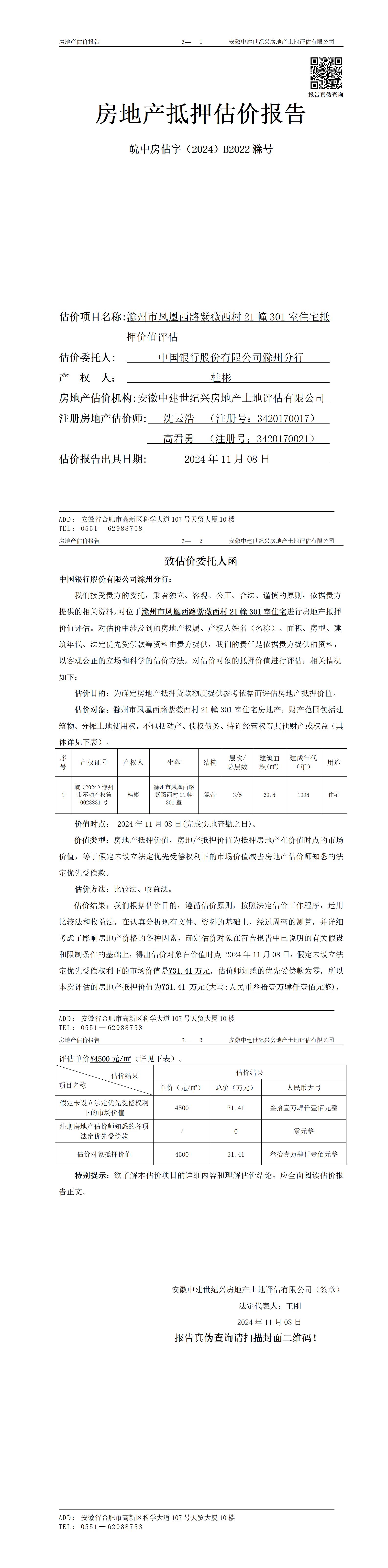 Section image