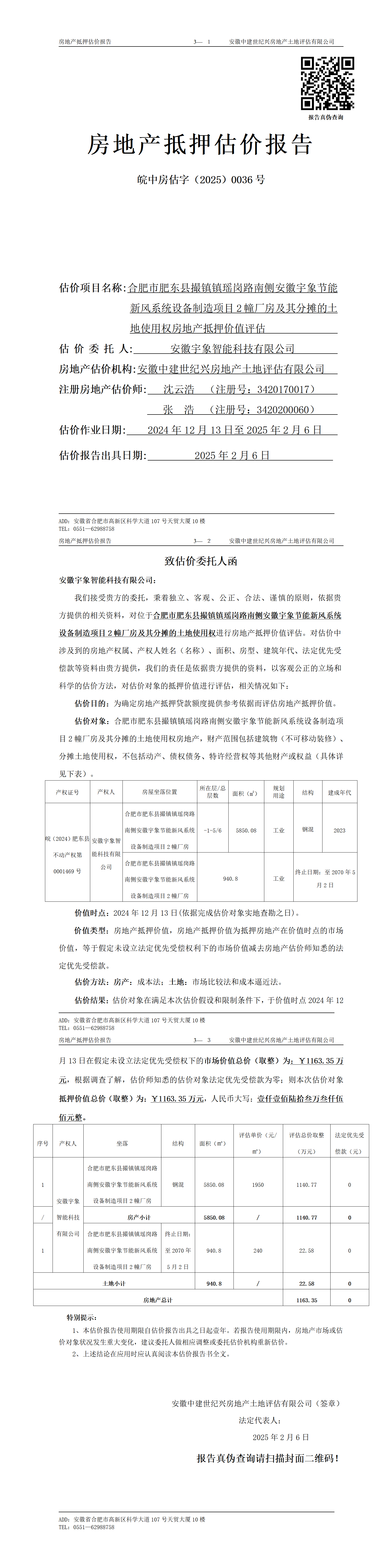 Section image