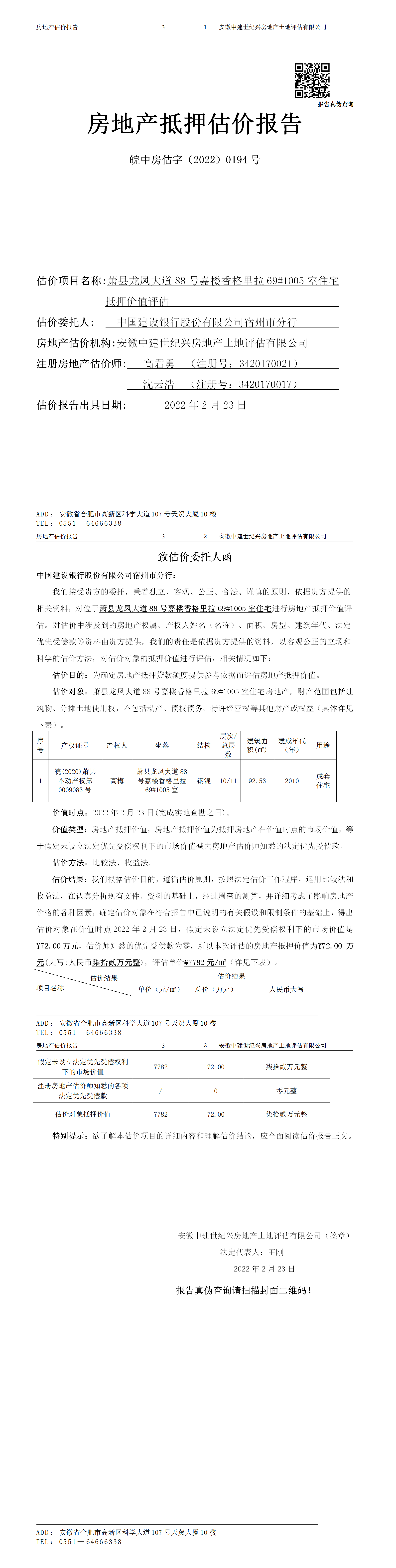 Section image