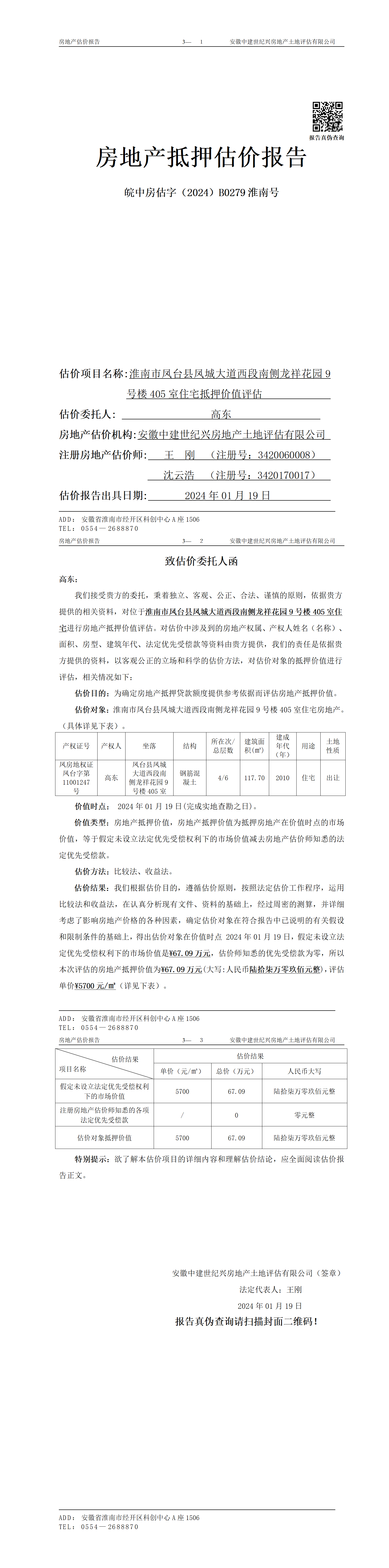 Section image
