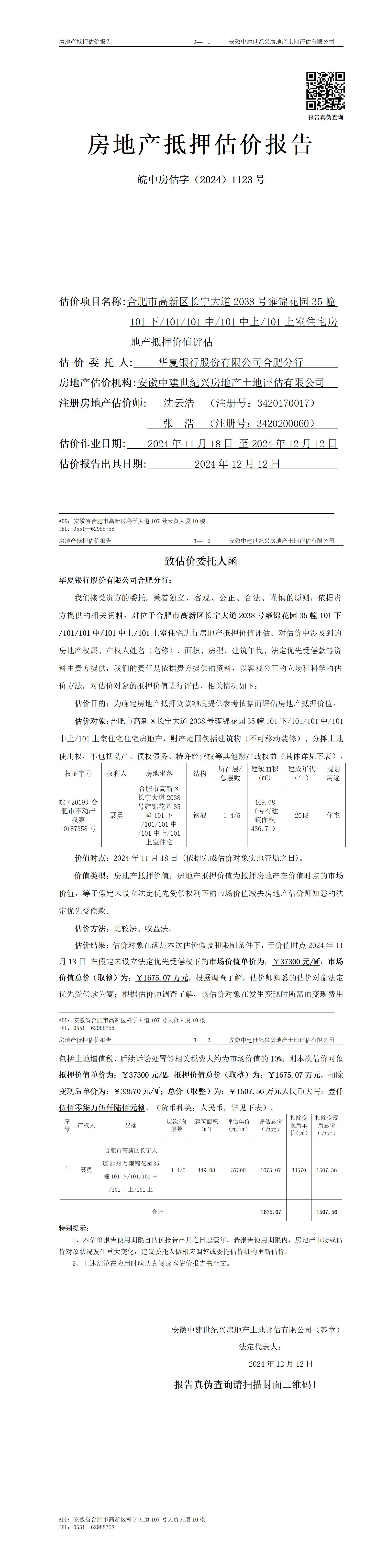Section image