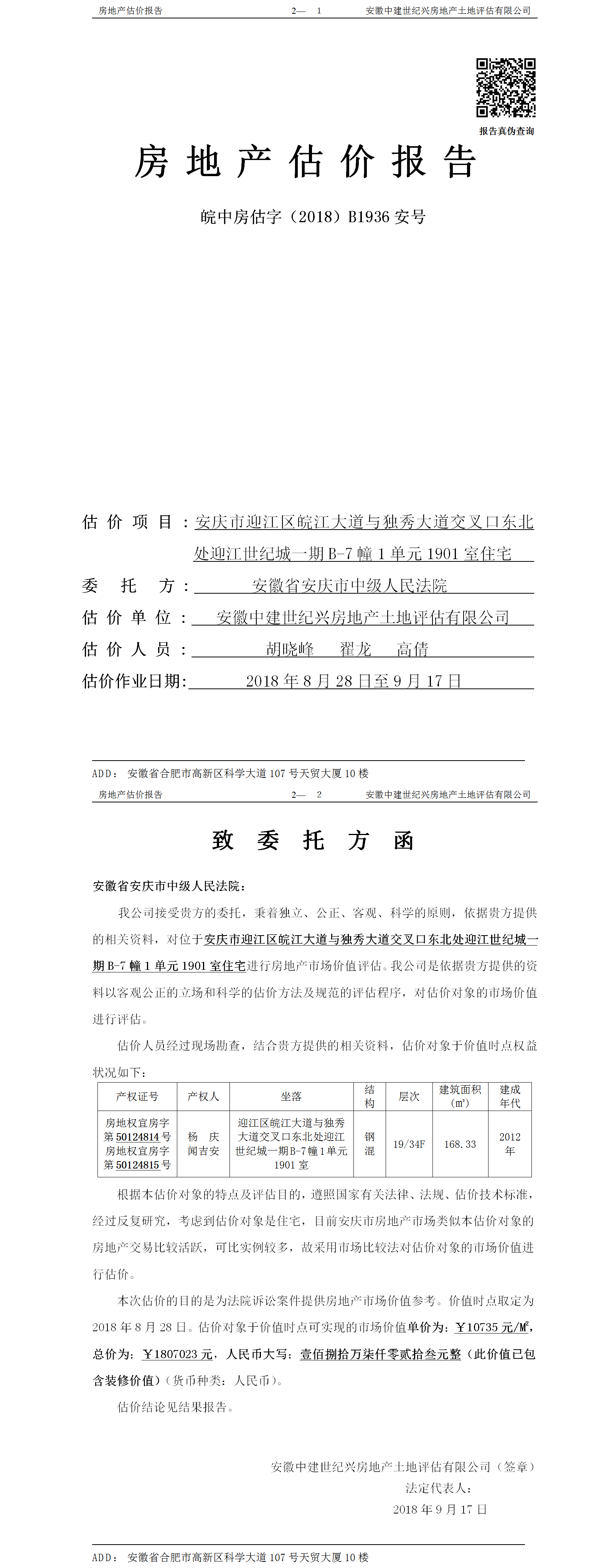 Section image