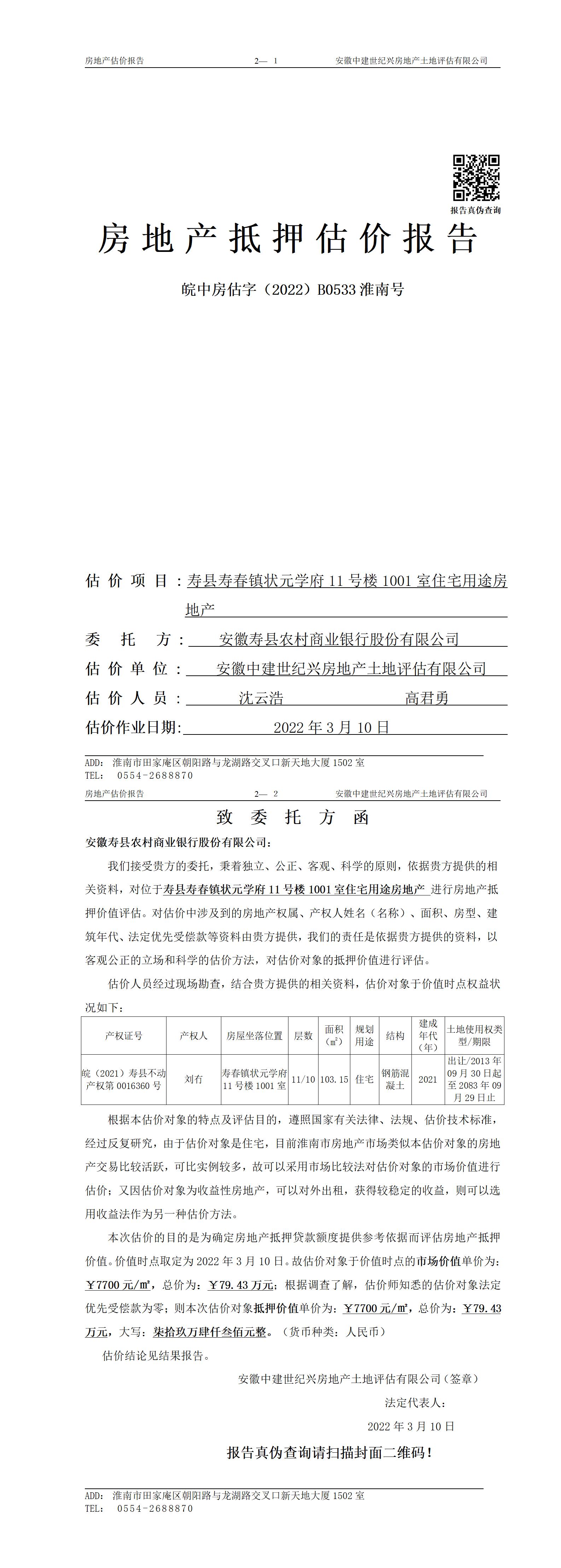 Section image