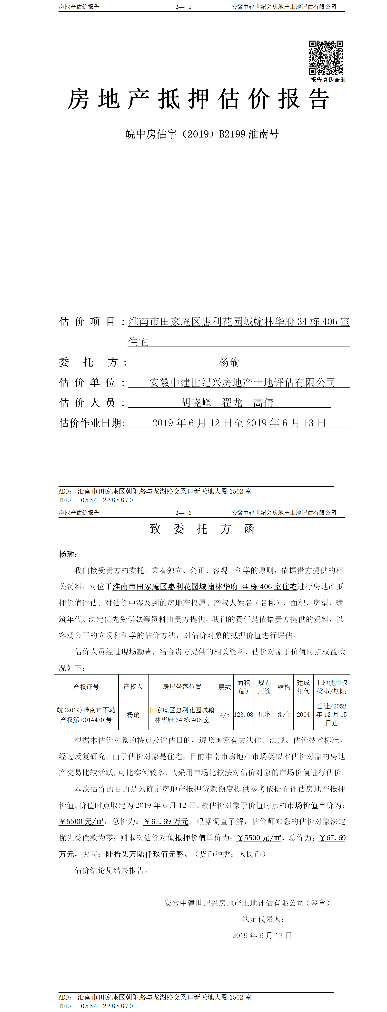 Section image