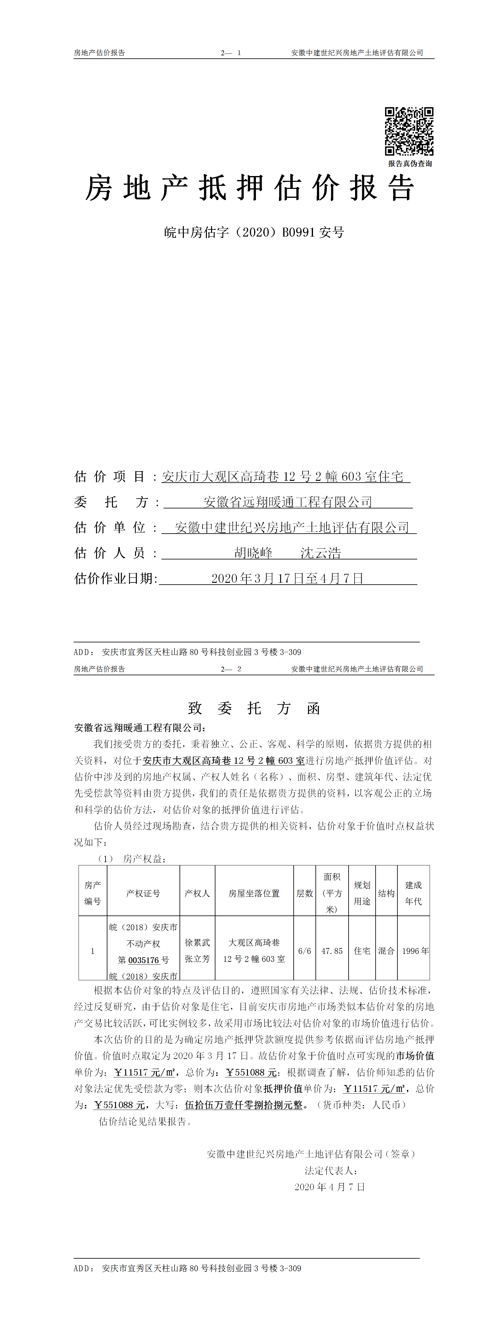 Section image