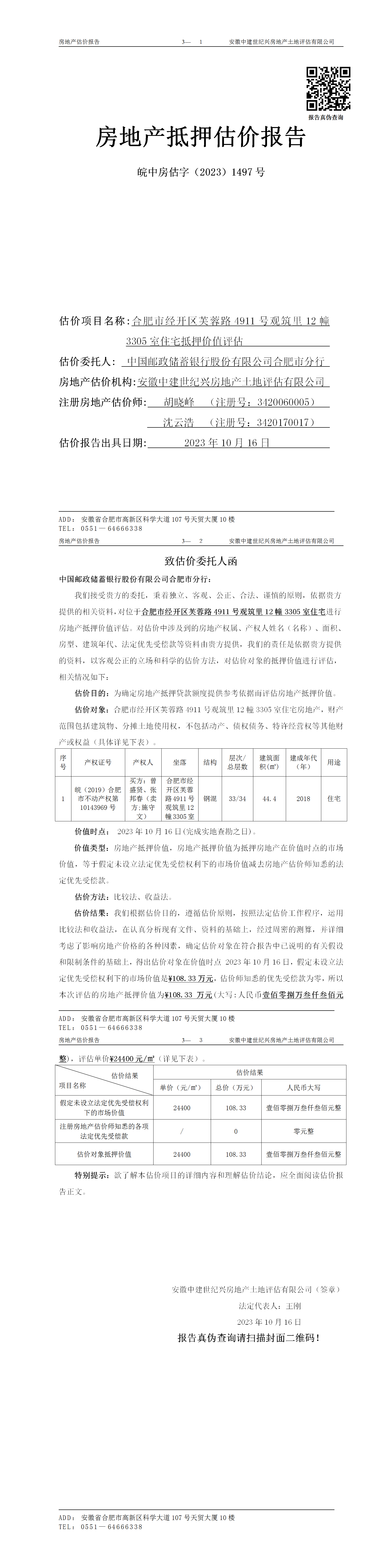 Section image