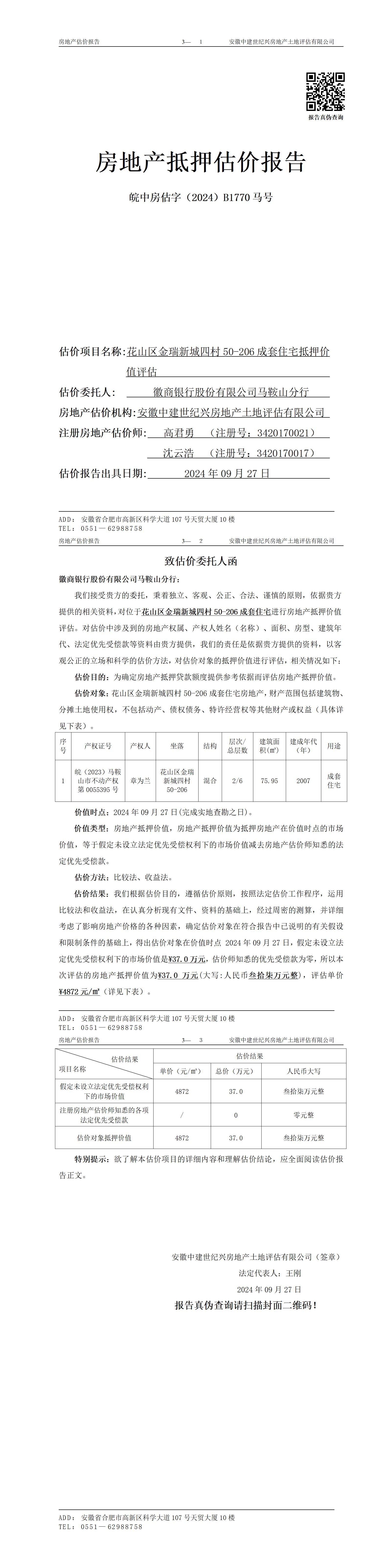 Section image