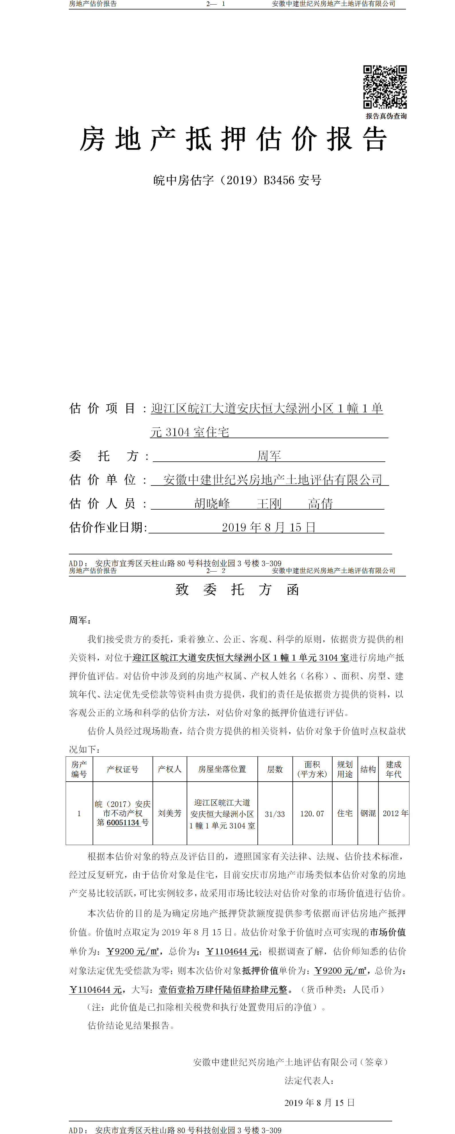 Section image